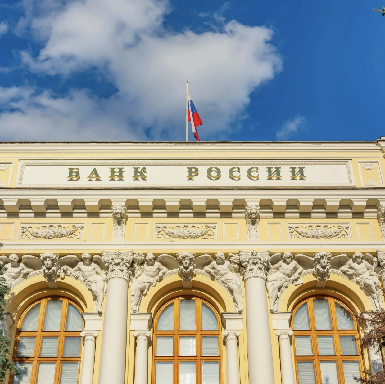 ЦБ оценил объем операций с криптоактивами в России